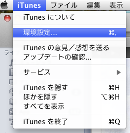 itunesBackupErr2.png